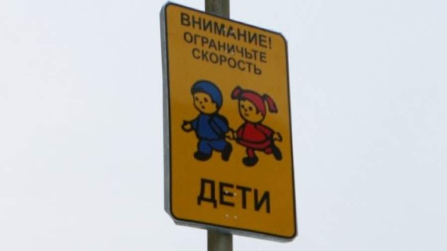 Скорость транспорта вблизи школ и детсадов просят ограничить