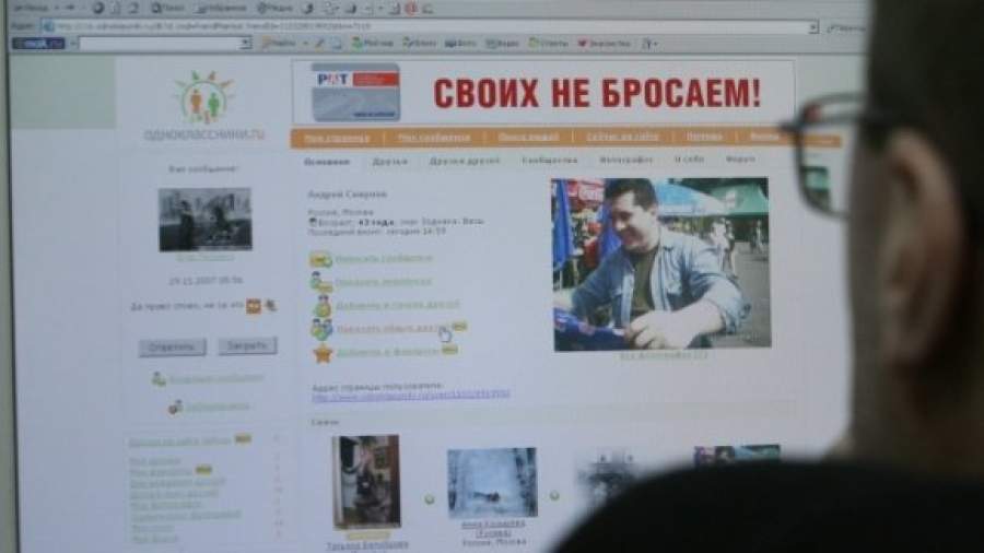 За месяц «Одноклассники» дважды сменили владельца