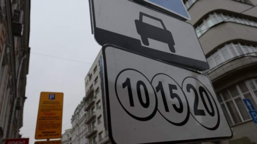 Штраф для должников по оплате парковки составит 9 тыс. рублей