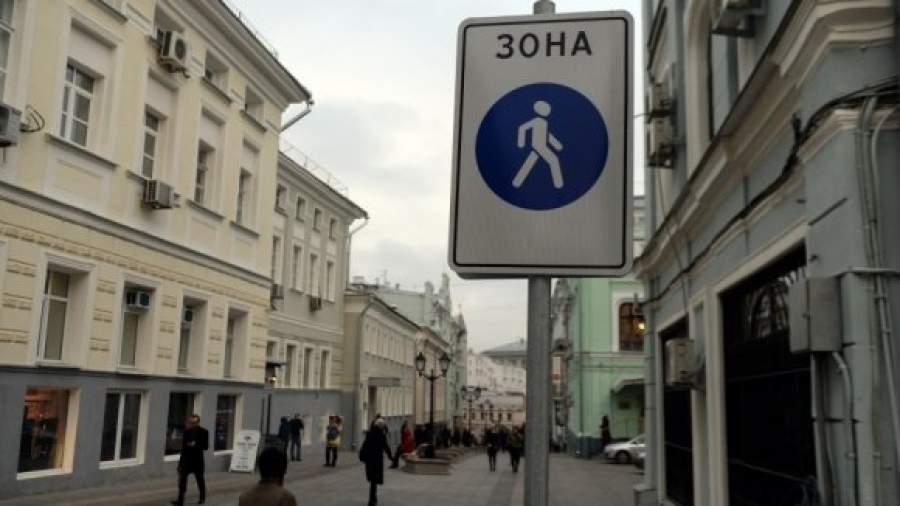 В центре Москвы появится семь новых пешеходных зон