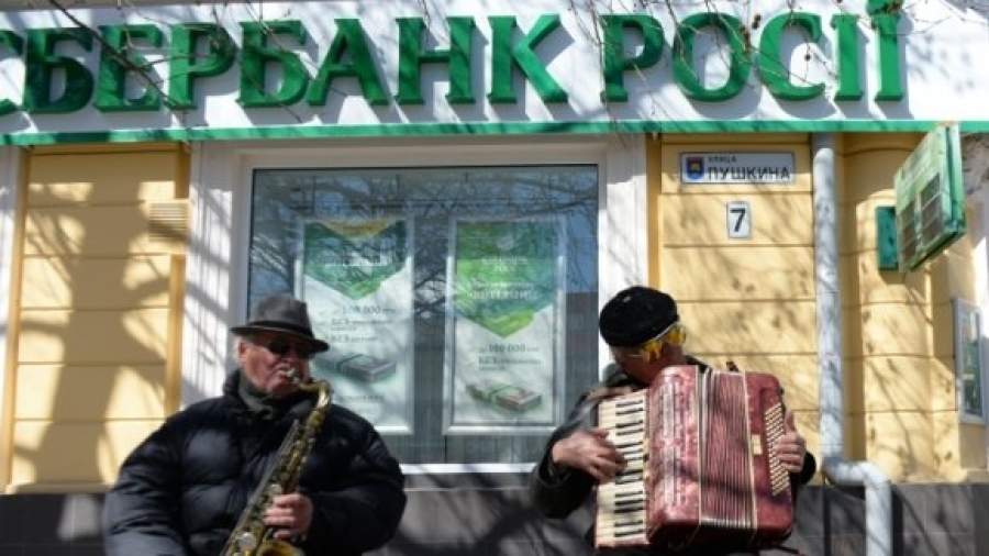 Российские банки стали самыми прибыльными на Украине