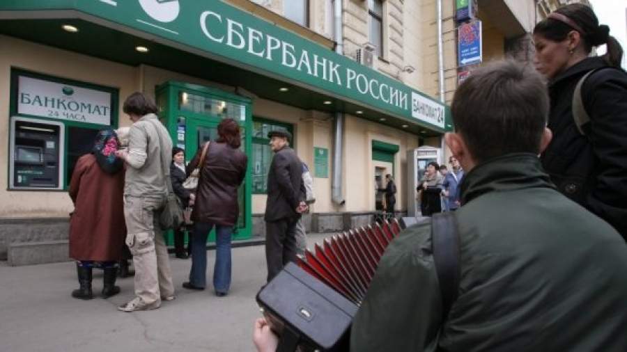 Сбербанк забрал у WebMoney бонусы