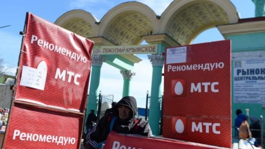 Роскомнадзор: «большая четверка» имеет лицензии на Крым и Севастополь