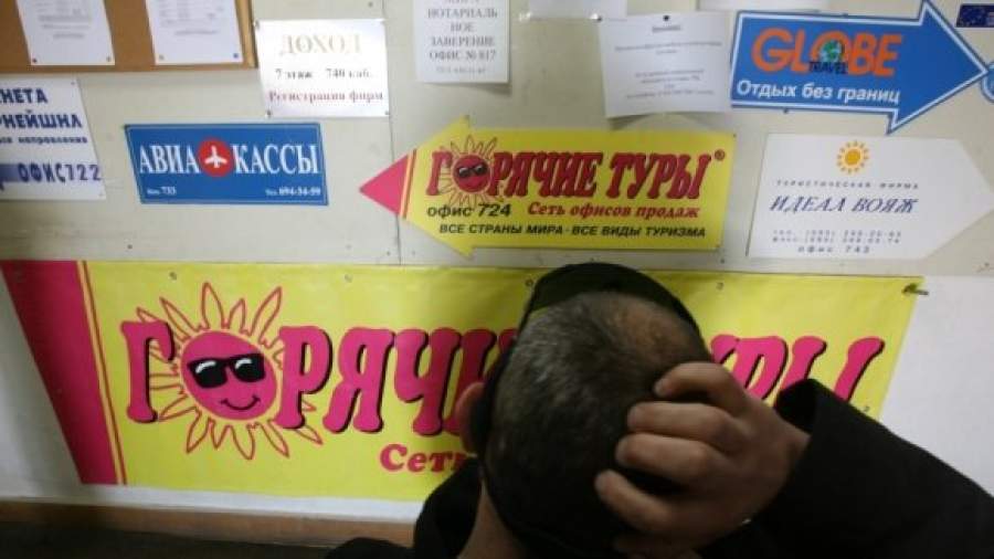 Турфирмы обяжут оплачивать гостиницу и билеты до вылета клиентов
