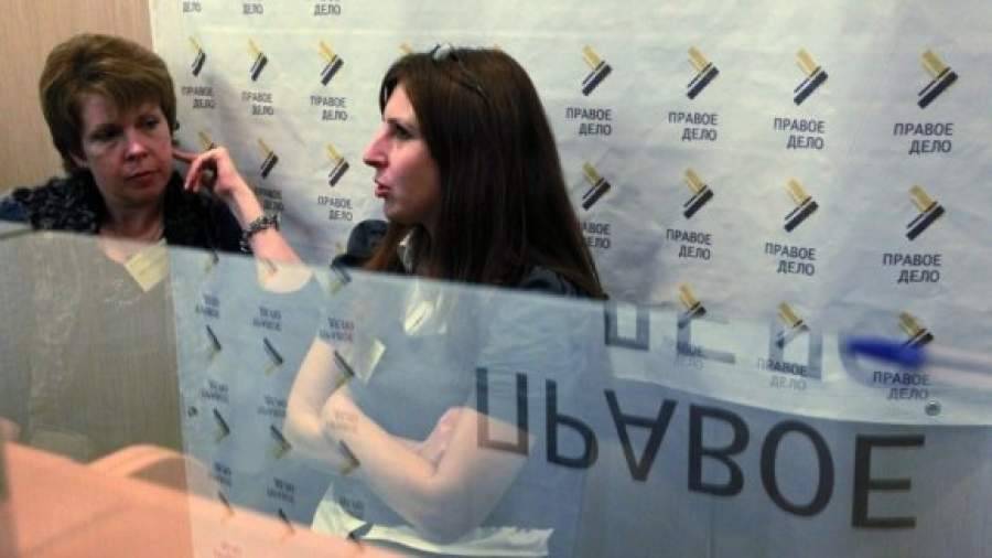 Пойдет ли теперь «Правое дело» в Госдуму