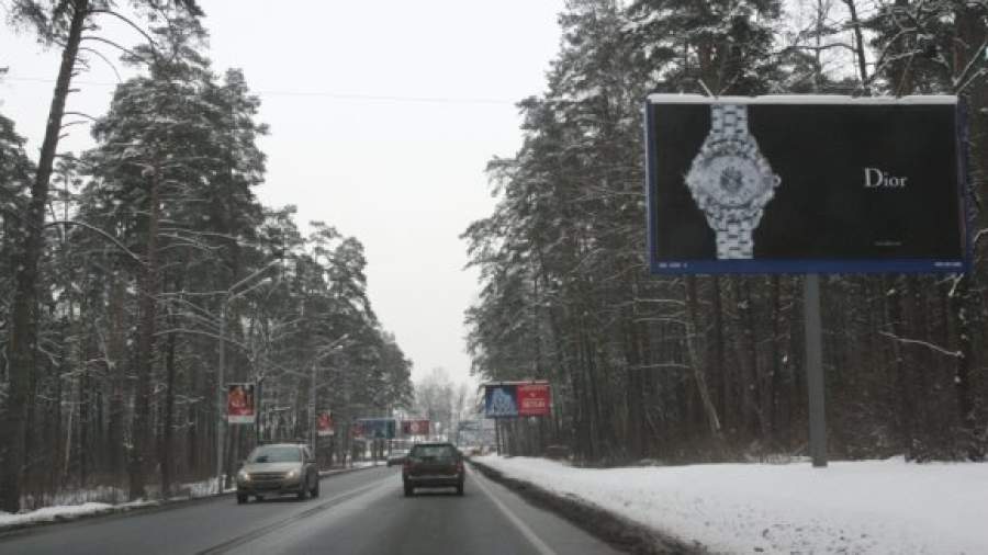 Генпрокуратура вернет в госсобственность 80 га леса на Рублевке