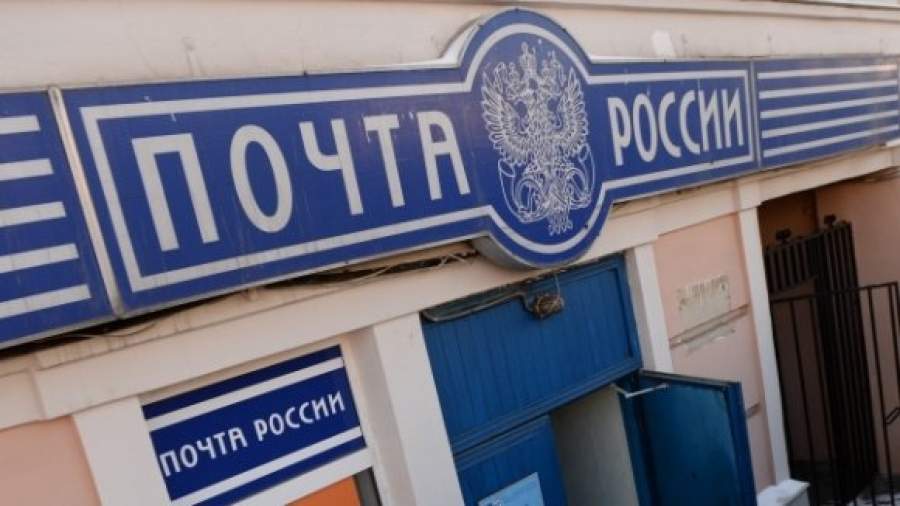 «Почта России» даст проследить за мелкими посылками из Китая