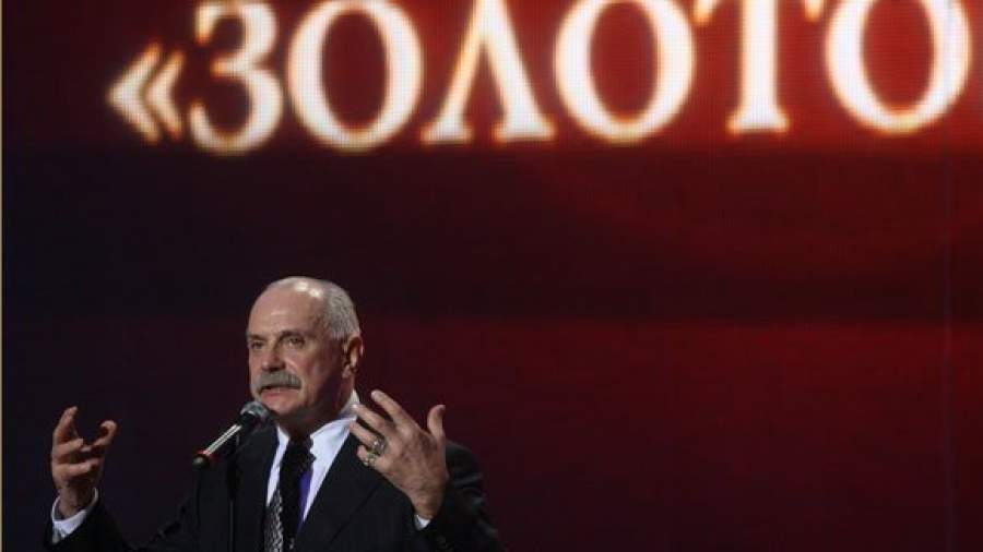 Никита Михалков наградил лучших критиков «Цитадели»