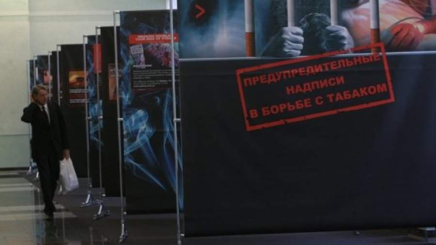 Цена пачки сигарет вырастет в 2,5 раза