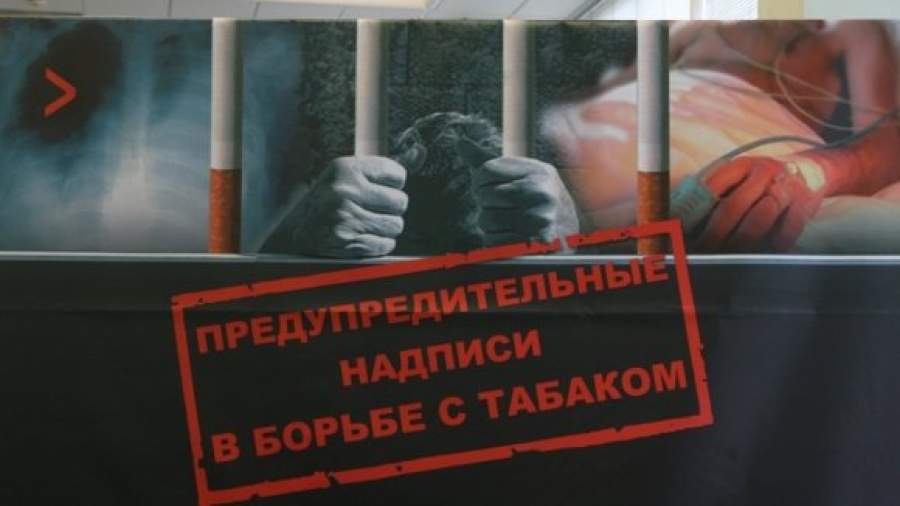 Минкомсвязи против увеличения объемов соцрекламы на телевидении