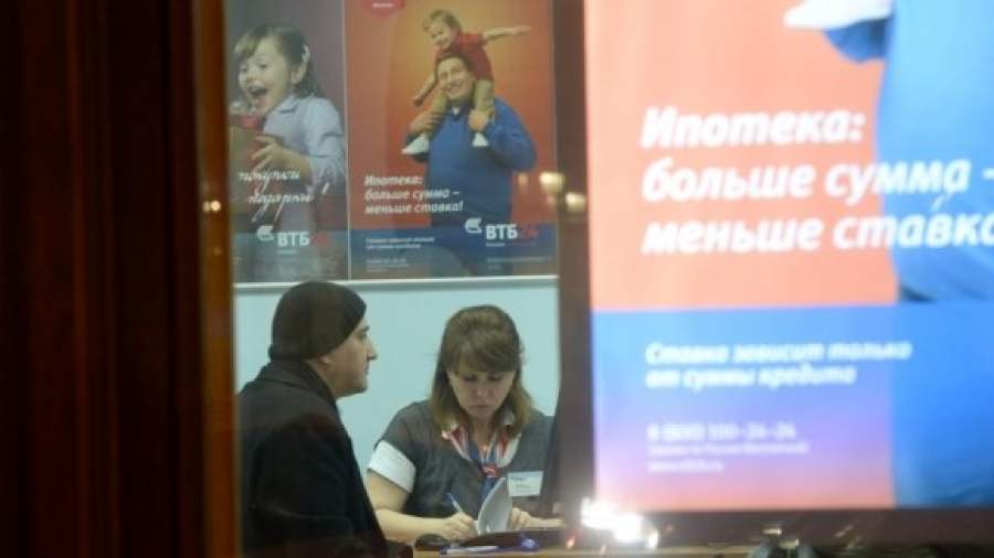 Центробанк запретил банкам прятать страховые комиссии