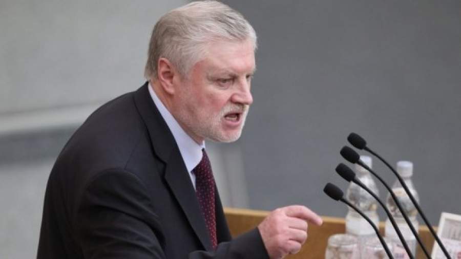 Сергей Миронов предлагает вернуть Ростуризм Министерству спорта