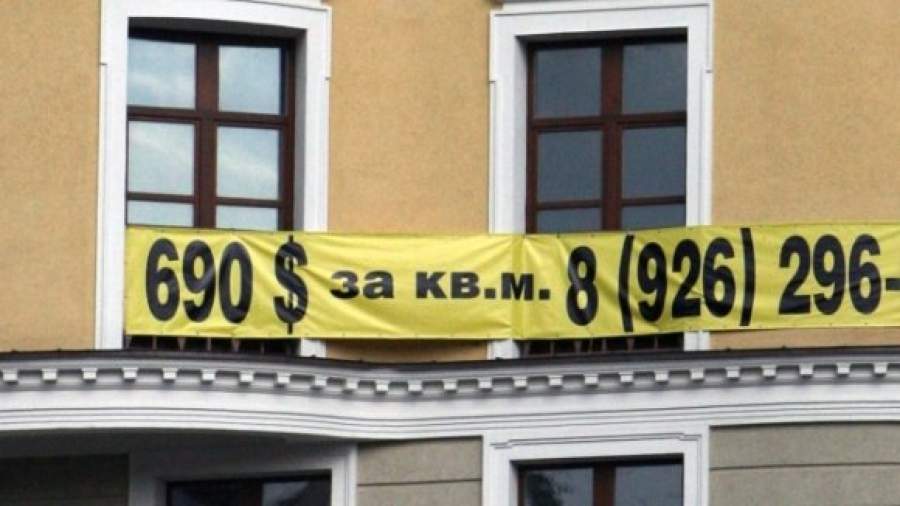 Спрос на квартиры взлетел на валютных горках