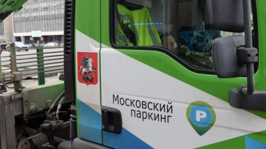 Московские парконы научат следить за грузовиками