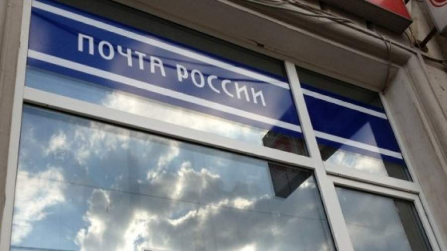 «Почта России» идет за банковской лицензией