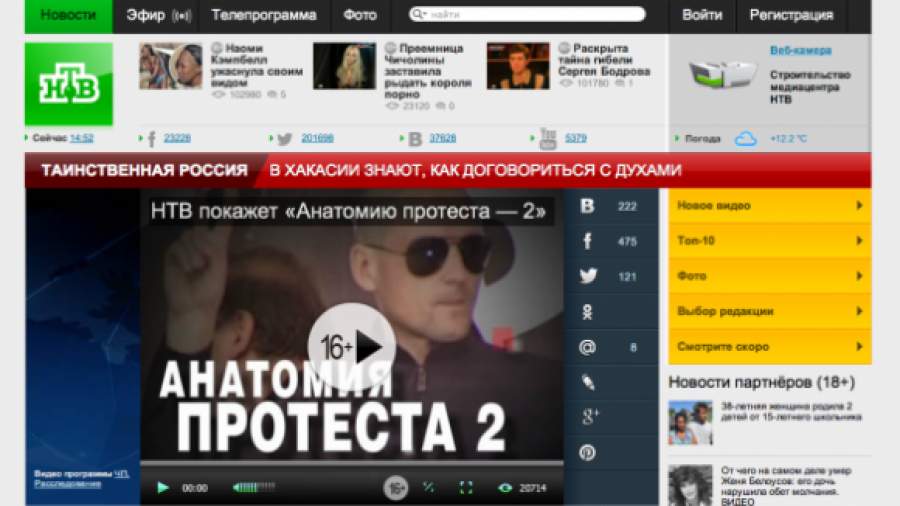 «Анатомия протеста-2» вышла на Дальнем Востоке и взорвала интернет