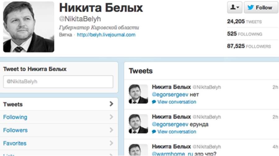 Кремль запрещает губернаторам Twitter