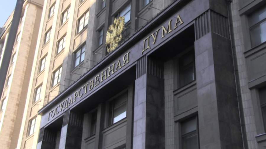 Депутаты разрешат себе владеть иностранной недвижимостью