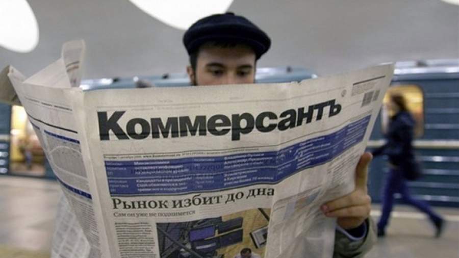 «Коммерсантъ» просит оставить ему объявления о банкротстве
