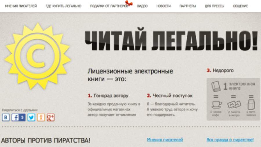 «Бороться с запретами бесполезно — нужно предлагать альтернативу»