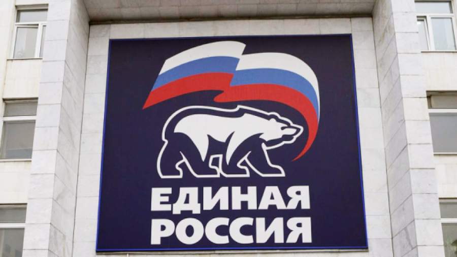 Депутатов заксобраний лишат «золотых парашютов»