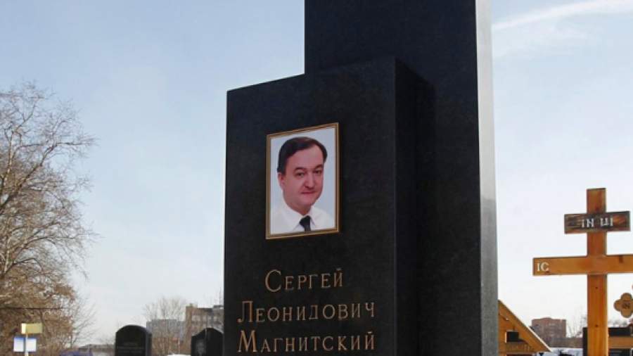 40% россиян ничего не слышали о «списке Магнитского»