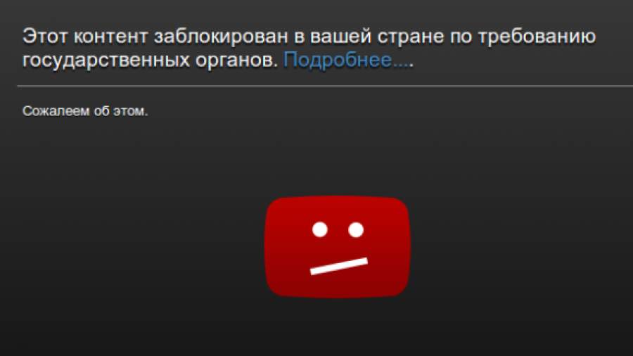 Ошибки YouTube на устройстве Android