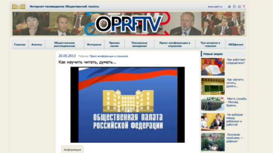 «Единый учебник по литературе в принципе невозможен»