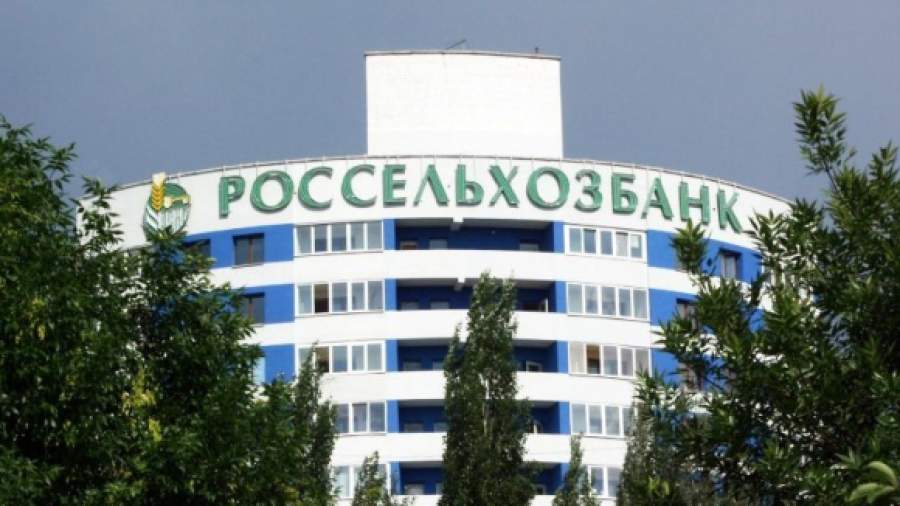 Россельхозбанк и Минфин создали прецедент