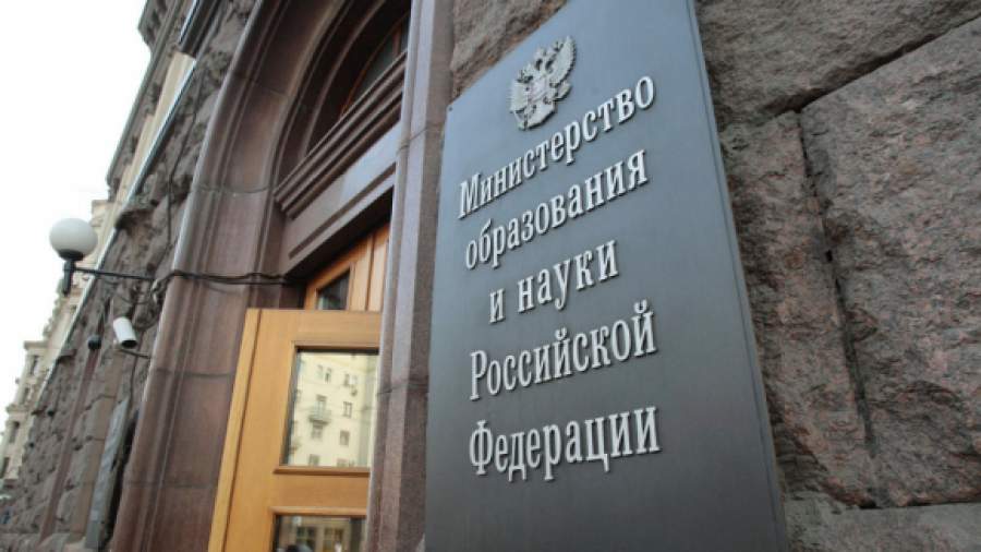 Директоров НИИ РАН вызывают в Минобрнауки на приватные беседы