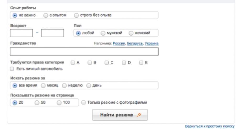 Интернет-рекрутеры пожаловались в Минтруда на новый закон