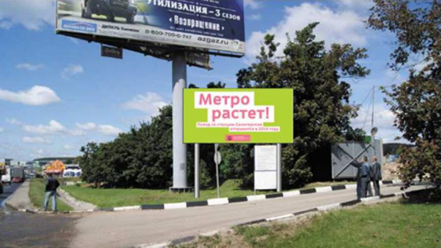 Москвичам расскажут о смысле строек