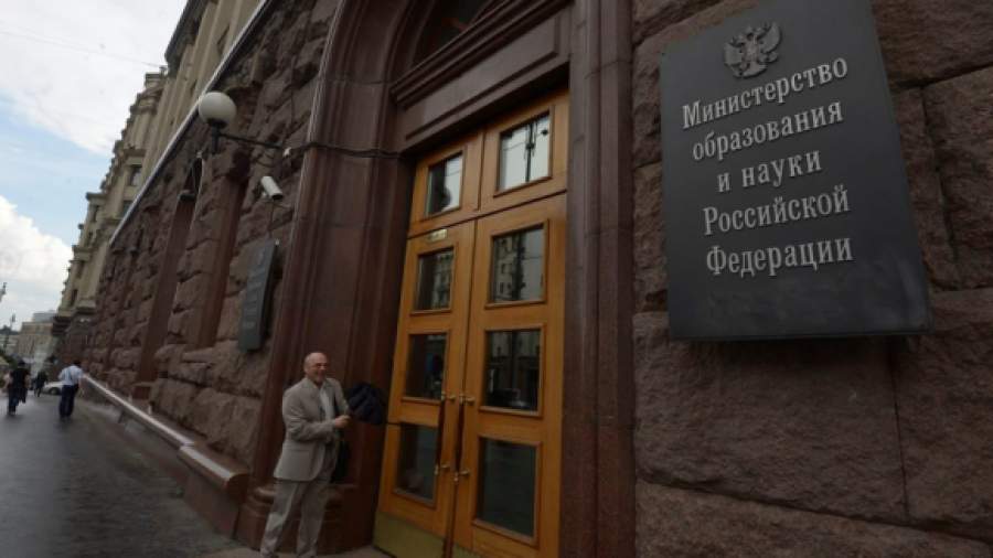 Руководству Минобрнауки может грозить до восьми лет лишения свободы