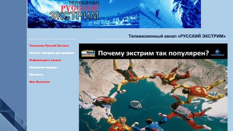 Телеканалы обяжут платить исполнителям фонограмм