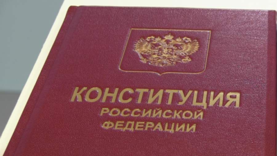Молодые «эсеры» предлагают дополнить Конституцию патриотизмом