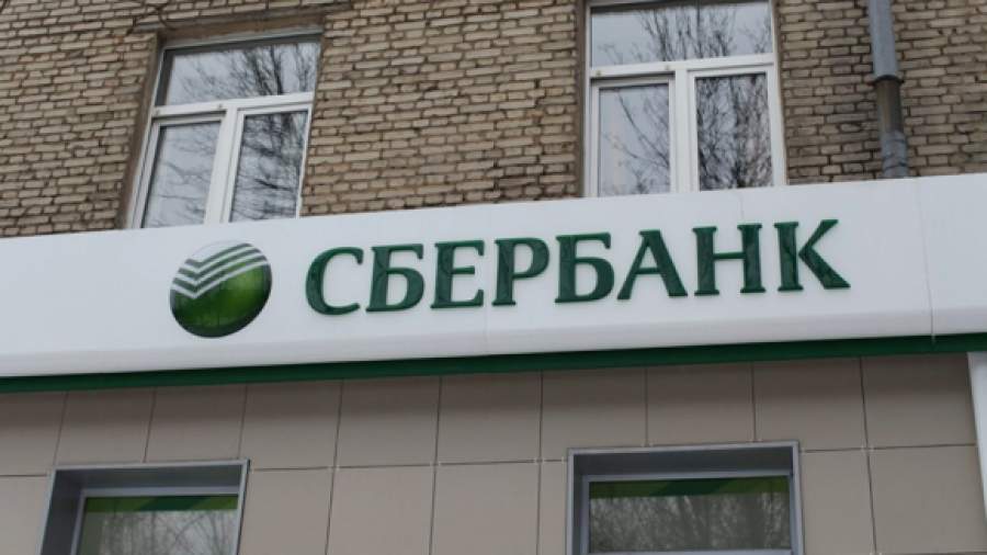 Сбербанк не распродает плохие долги, чтобы сохранить заемщиков