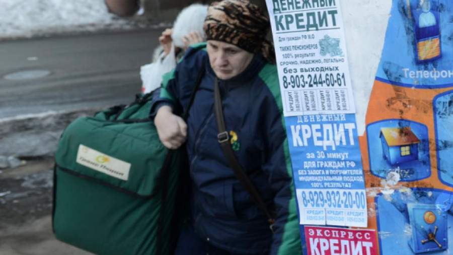 Граждане берут кредиты не от хорошей жизни
