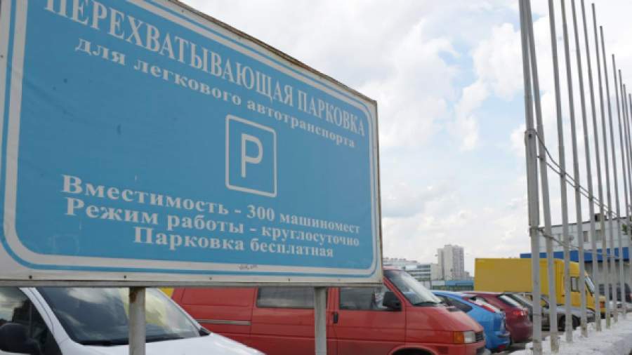 Перехватывающие парковки у платформ электричек станут платными