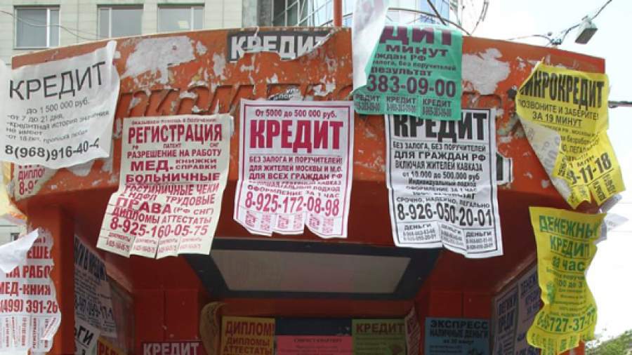Просрочка по банковским кредитам достигла рекордного уровня