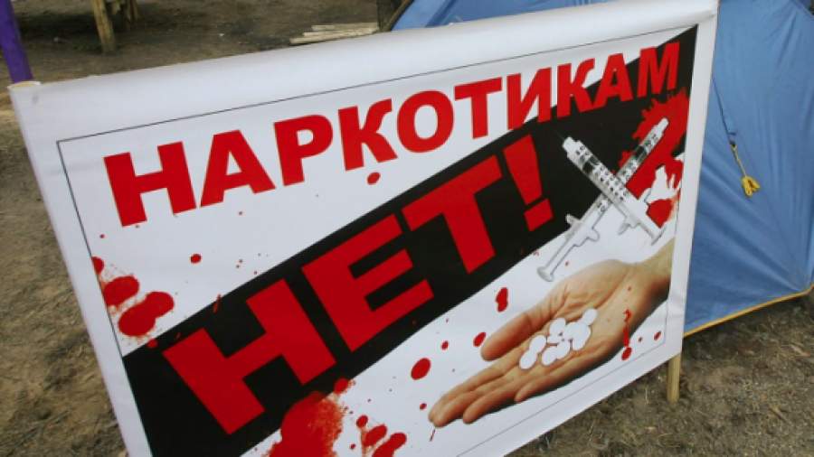ФСКН займется пропагандой здорового образа жизни