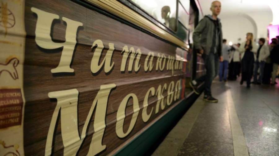 Метро хочет зарабатывать на брендированных вагонах
