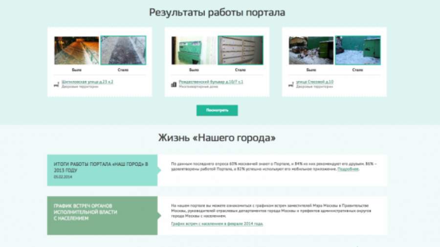 Чиновников будут увольнять за отписки