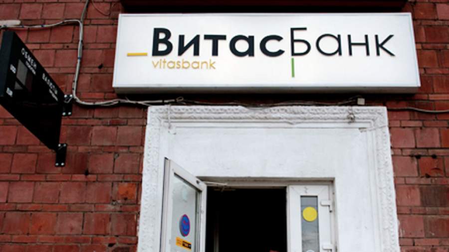 Владельцев Витас-банка могут привлечь к суду за мошенничество