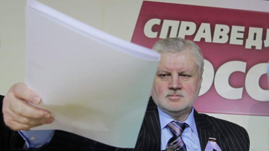 «Эсеры» объяснят европейским социалистам политику России на Украине
