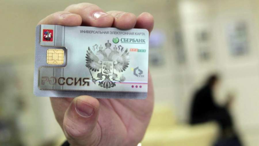 Сбербанк надеется реанимировать платежную систему ПРО100