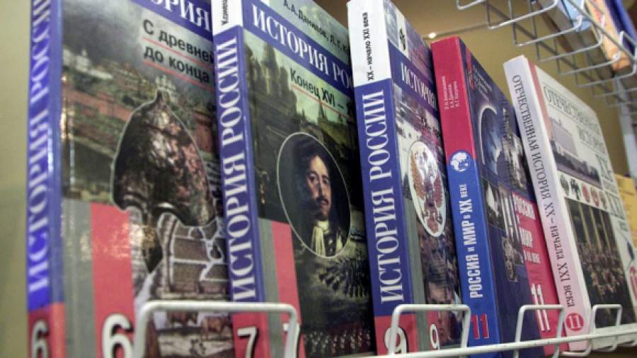 Школьные учебники истории учат сепаратизму и экстремизму