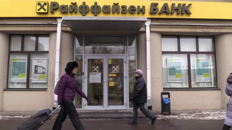 Россияне вывели из «дочек» зарубежных банков 63 млрд рублей