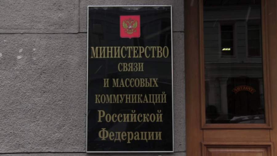 Борьбу с пиратами возглавит Минкомсвязи