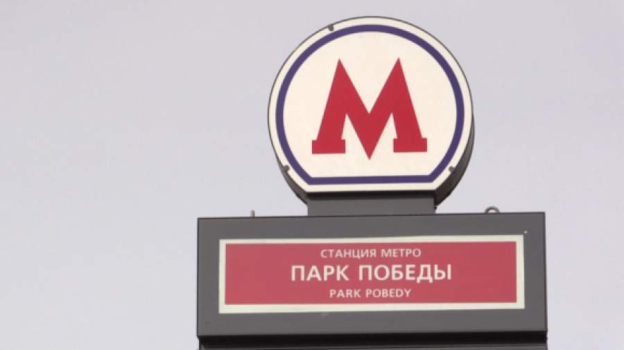 Проволока на стрелке в метро оказалась тоньше нормы