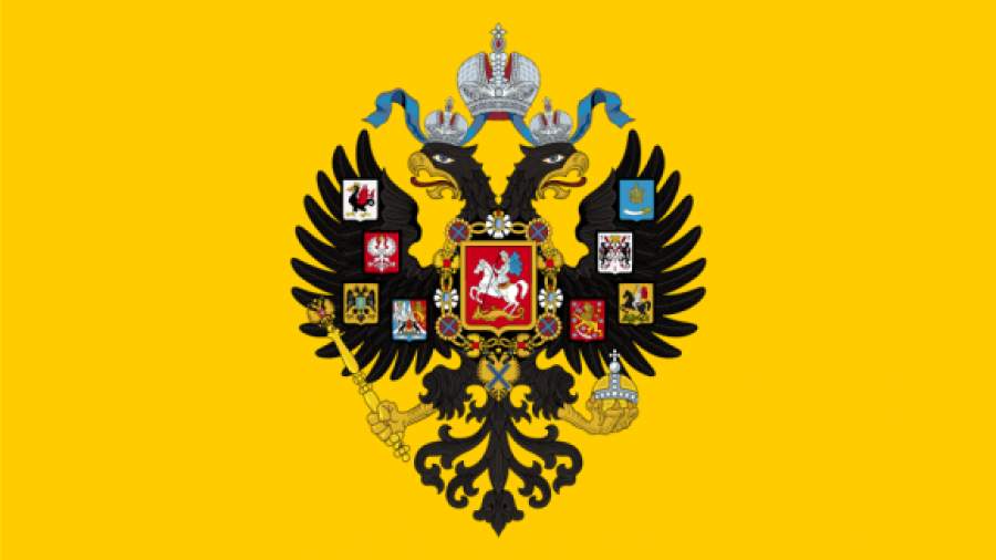 Как выглядит флаг империи россии Госдуме предлагают вернуть имперский флаг Статьи Известия